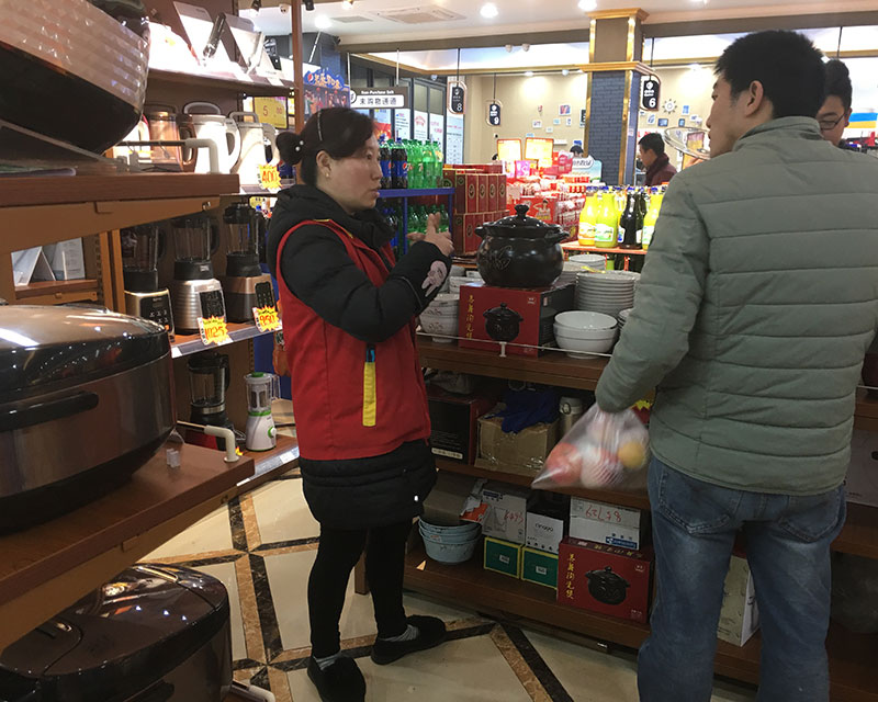 渝北木耳公租房店