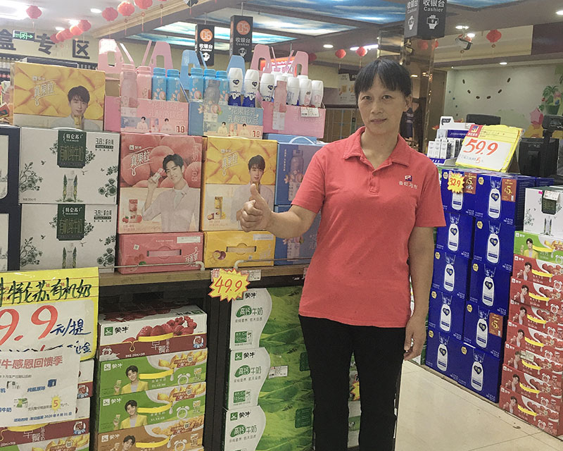 中梁山镇店