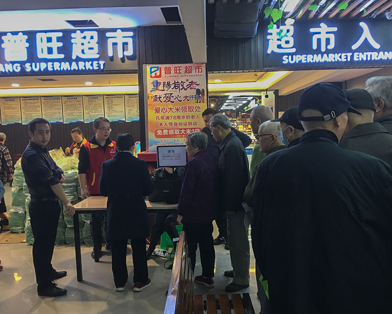 开超市是越大越好吗
